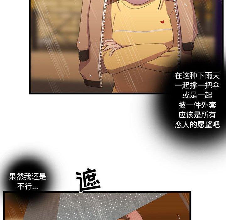 第36话 第 93 页