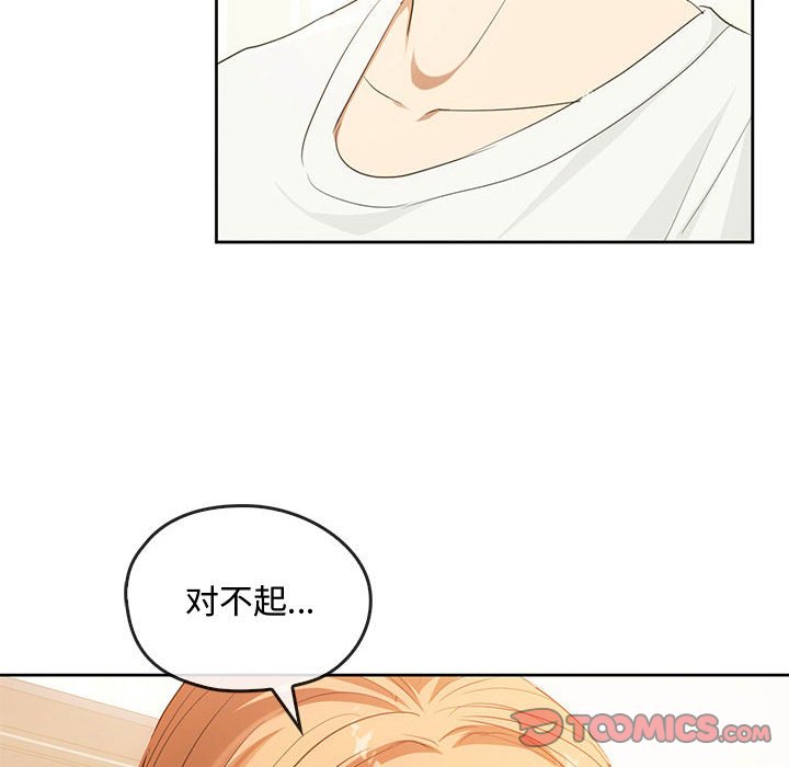 第19话 第 105 页