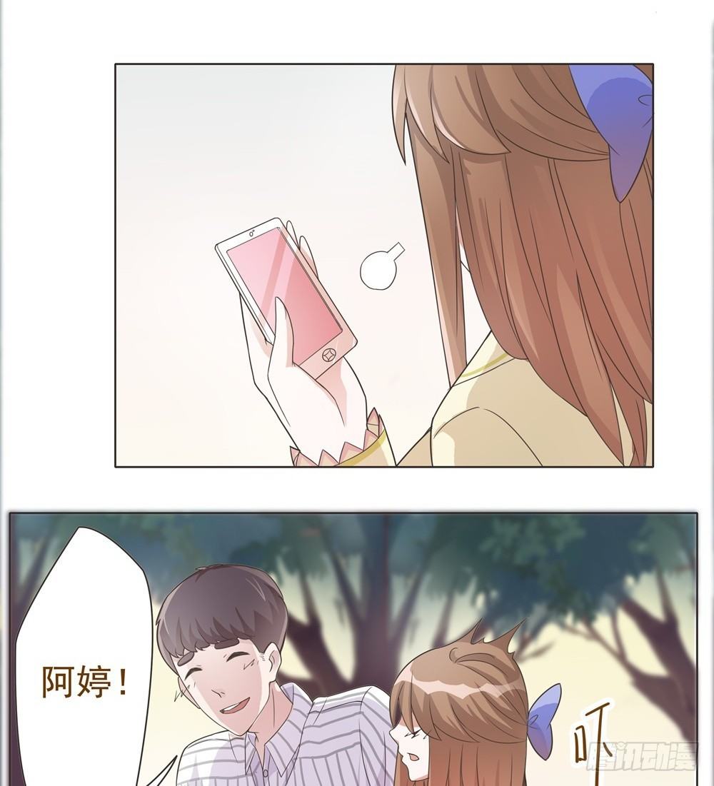 第15话 第 17 页
