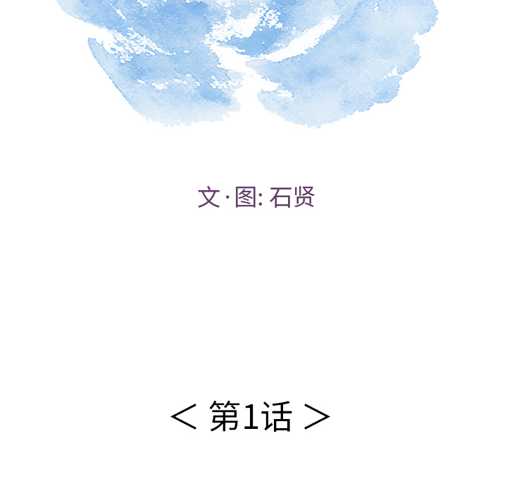 第1话 第 59 页