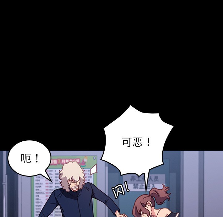 第37话 第 16 页