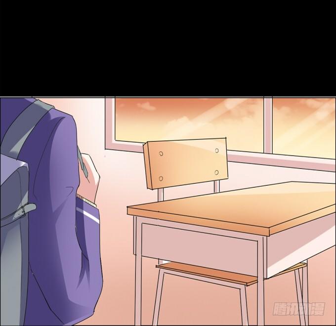 12-新来的转校生？！ 第 14 页
