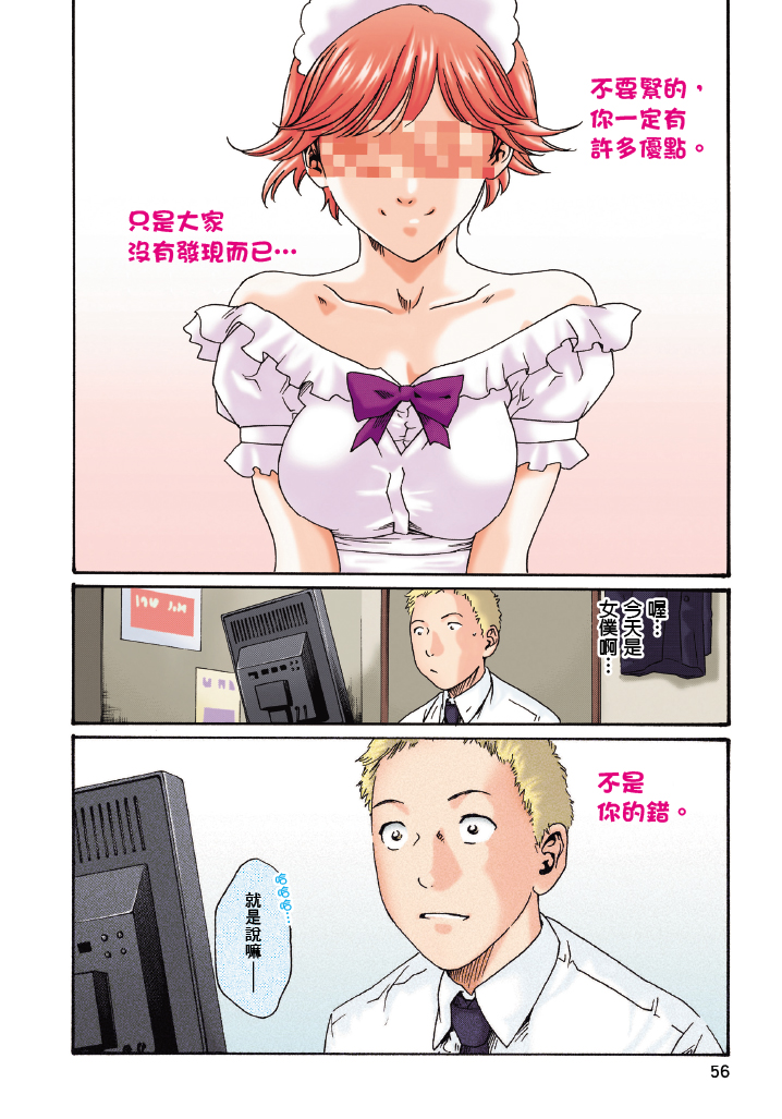 第1卷 第 57 页