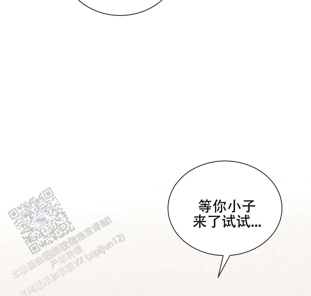 第24话 重伤 第 75 页