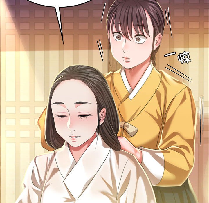 第19话 第 124 页