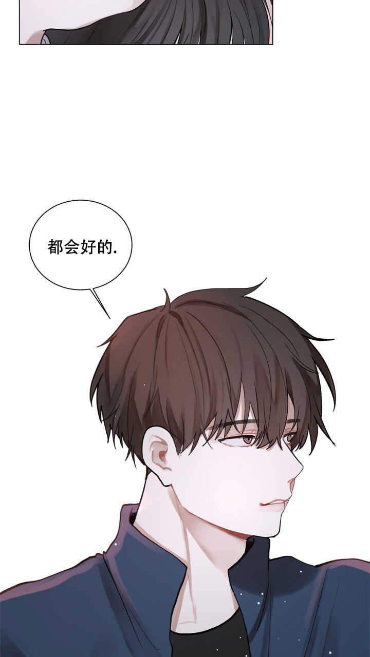 第1话 都会好的 第 30 页