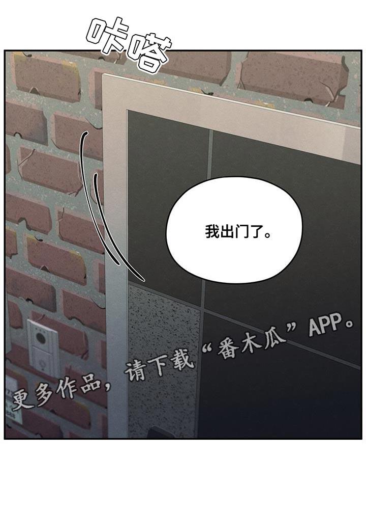 第85话 【第二季】出国留学打算 第 26 页
