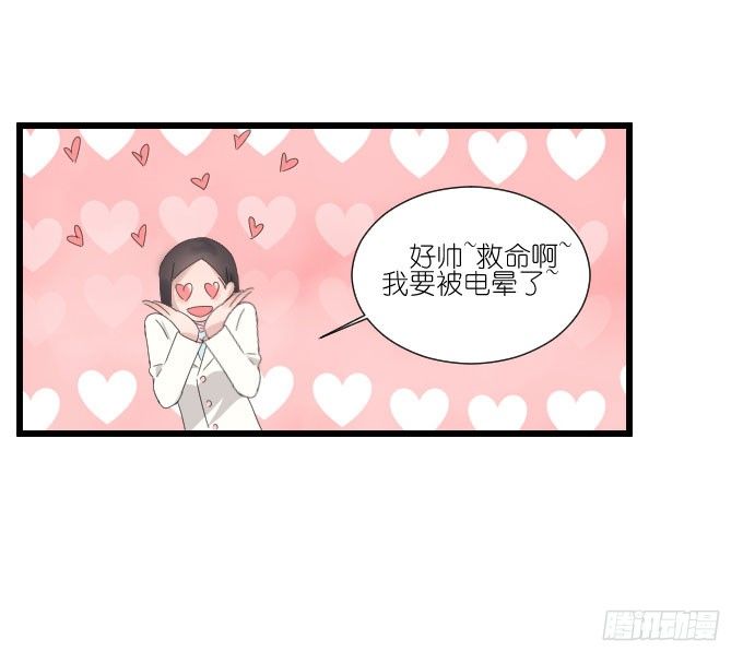 夏周的反常 第 7 页