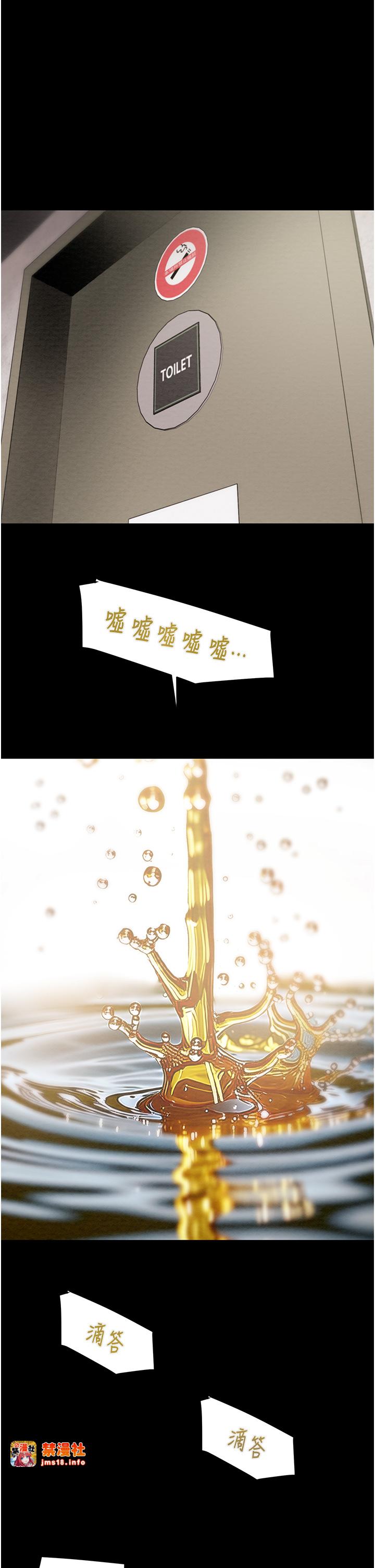 第24话 - 妳的小穴是我的肉便器 第 47 页