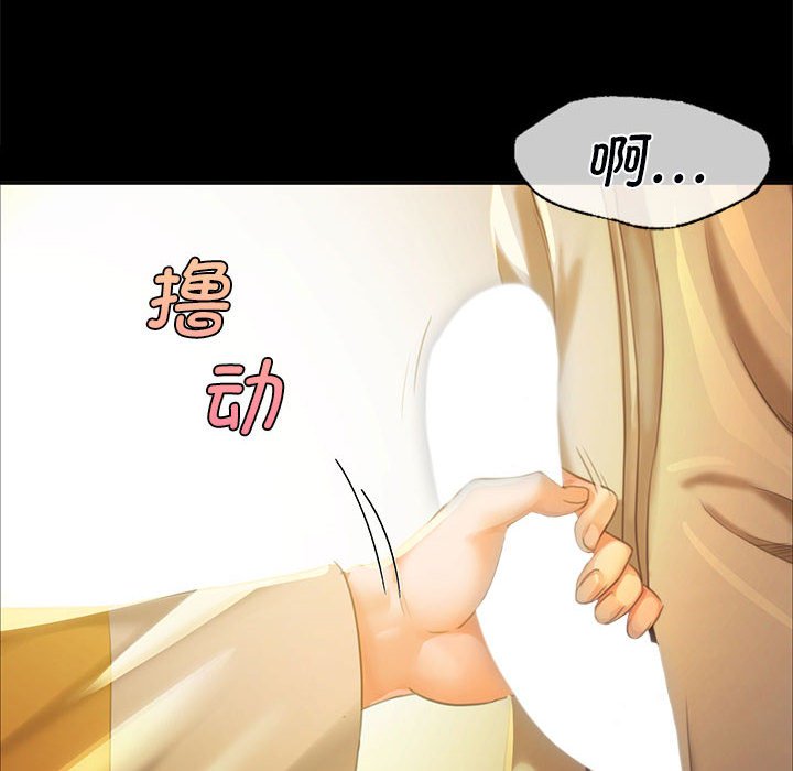 第13话 第 139 页