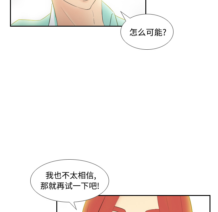 第2话 第 104 页