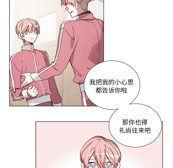 第37话 第 42 页
