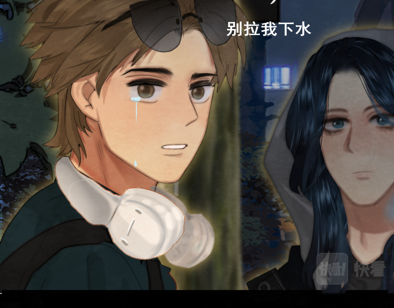 第69话星座骑士【下】 第 34 页