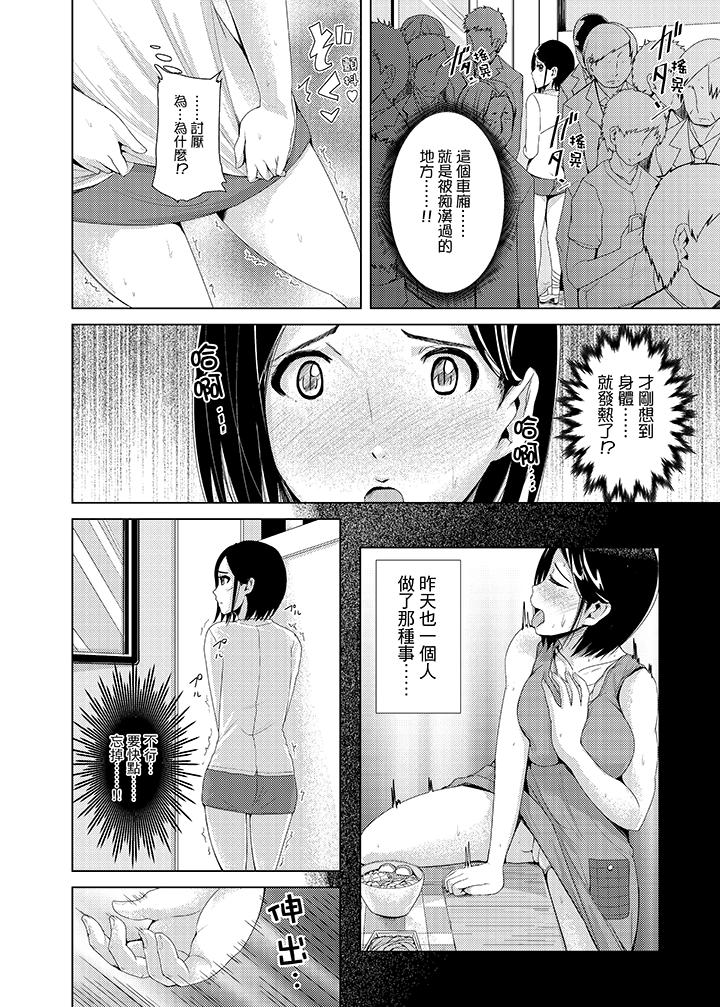 第4话 第 3 页