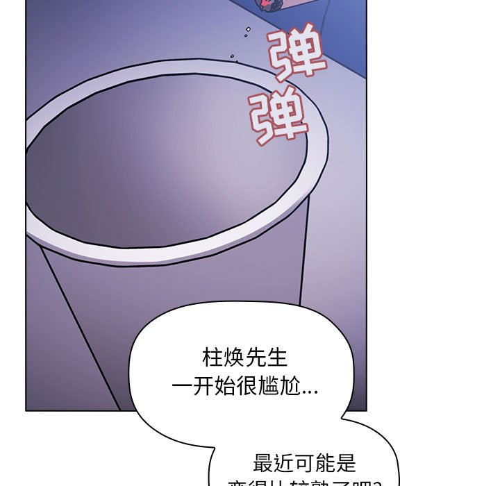 第5话 第 83 页
