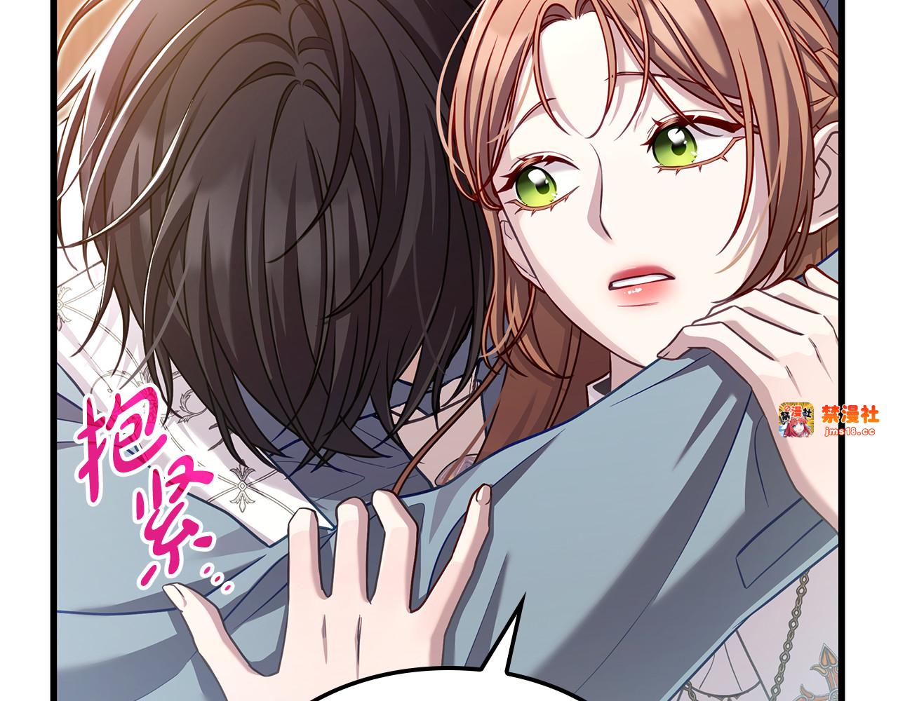 第23话 撒娇 第 167 页