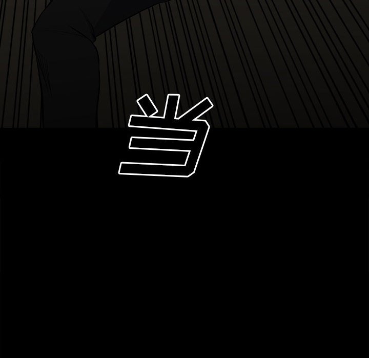 第116话 第 79 页