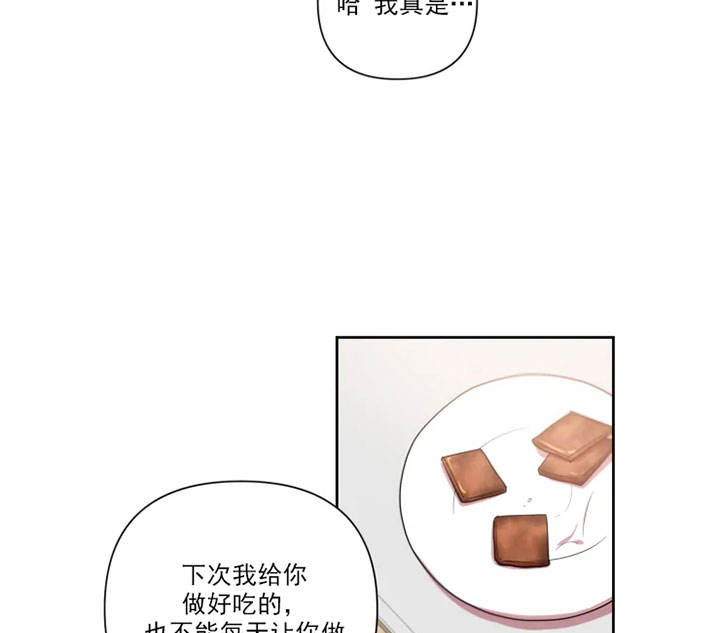 第80话 第80话 第 14 页