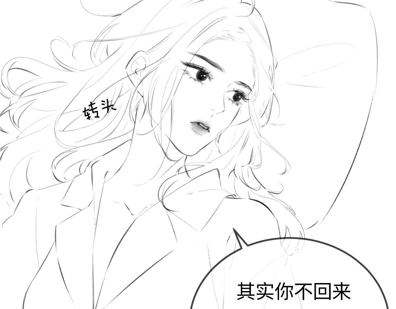 第05话 你怎么回来了？！ 第 128 页