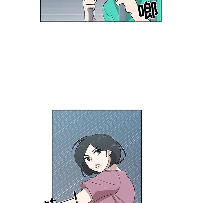 第24话 第 48 页