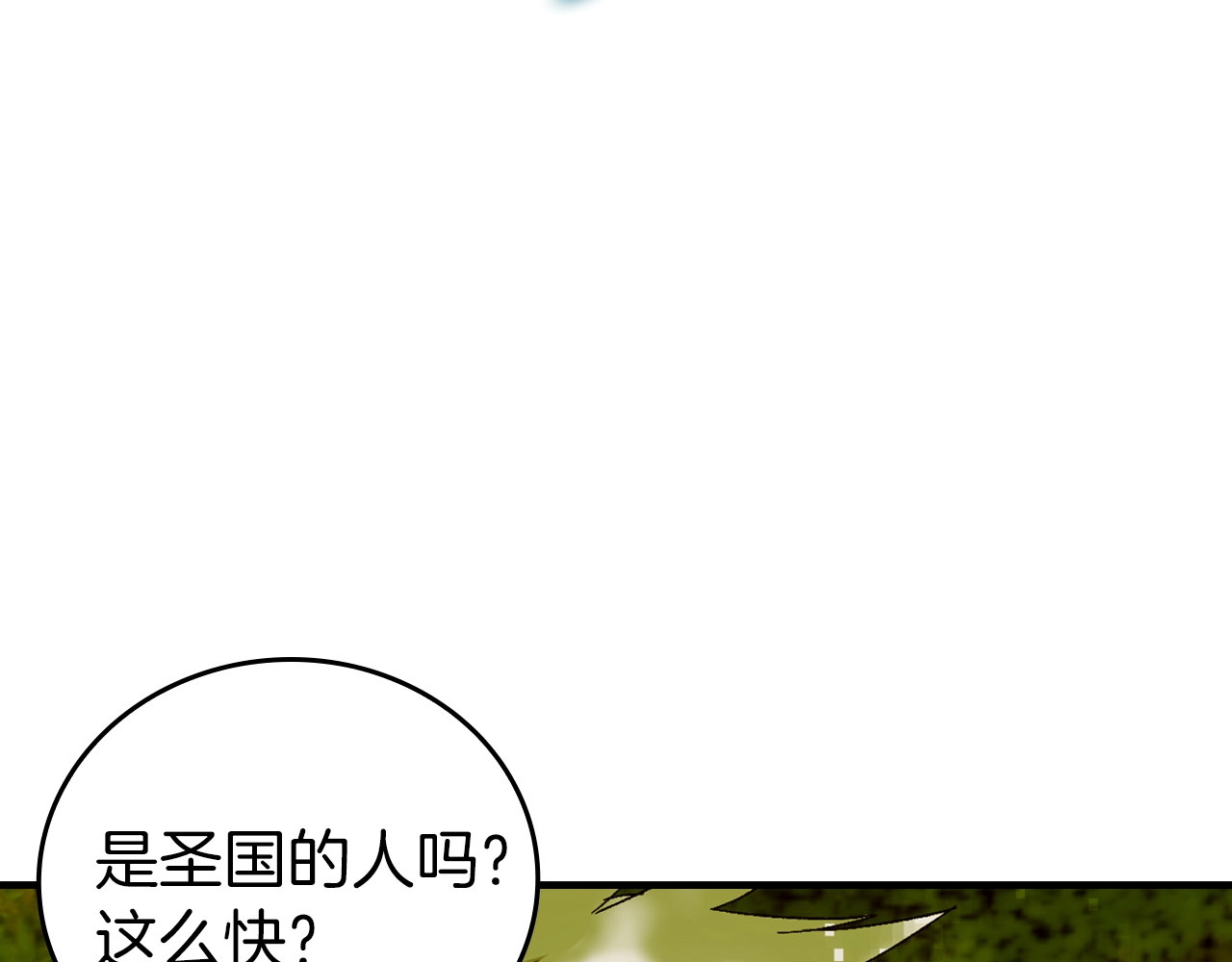 第11话 森林精灵 第 130 页