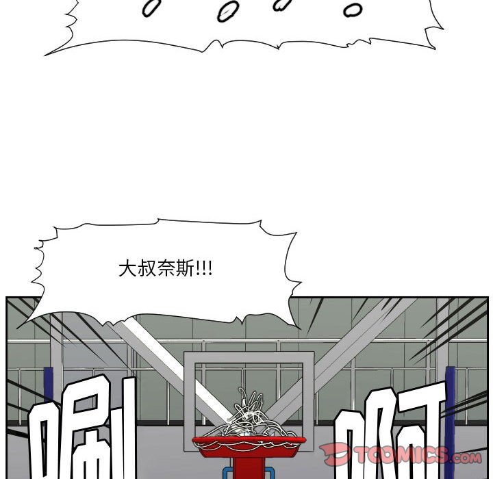 第78话 第 87 页