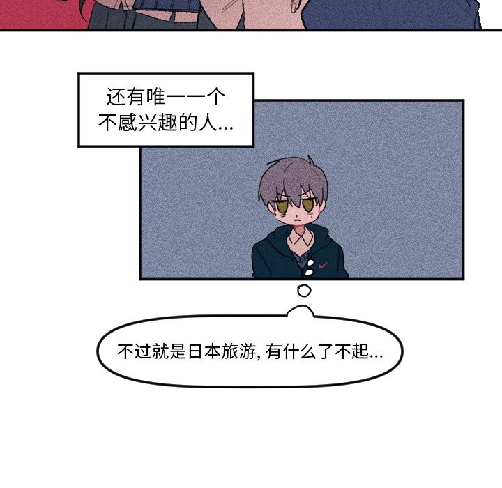 第8话 第 9 页