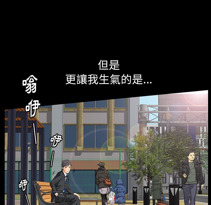 第22话 第 68 页