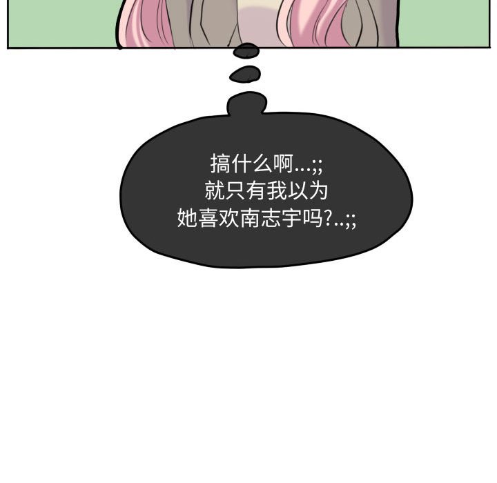 第53话 第 63 页