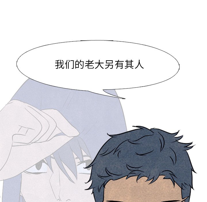 第91话 第 36 页