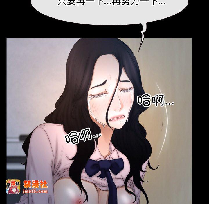 第46话 第 125 页