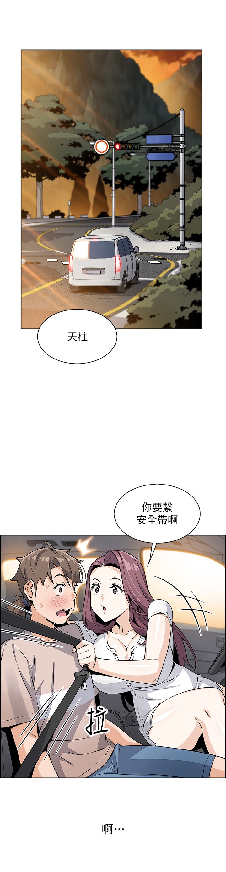 第11话 - 雅莹令人惊艳的乳交技巧 第 50 页
