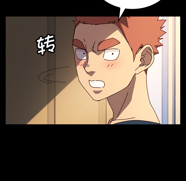 第29话 第 12 页