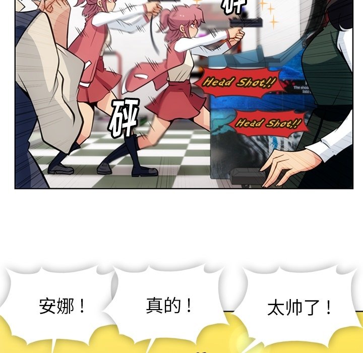 第19话 第 47 页