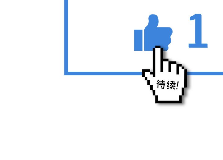 第16话 第 122 页