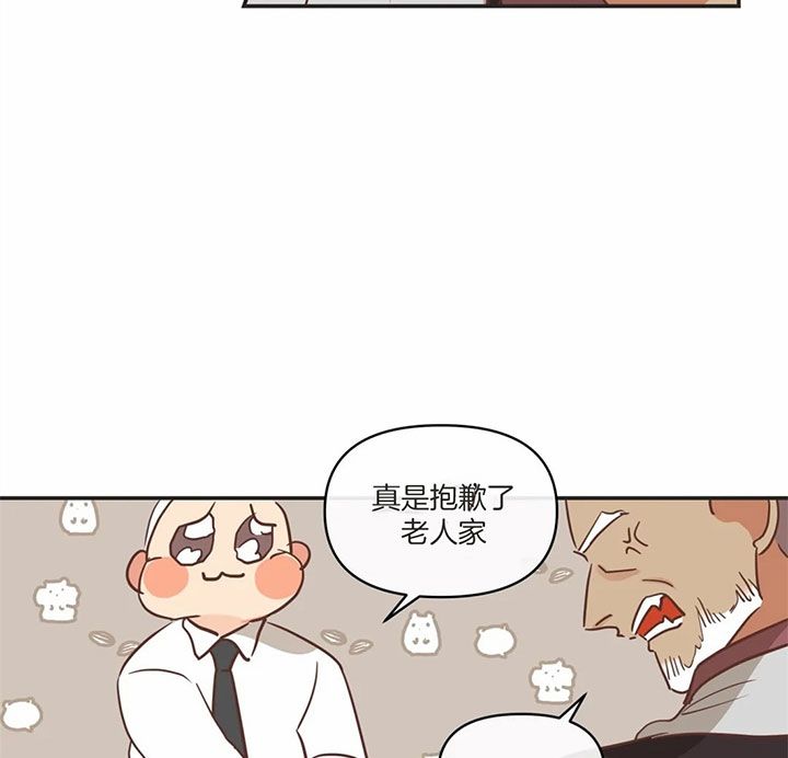 第168话 第168话 第 8 页