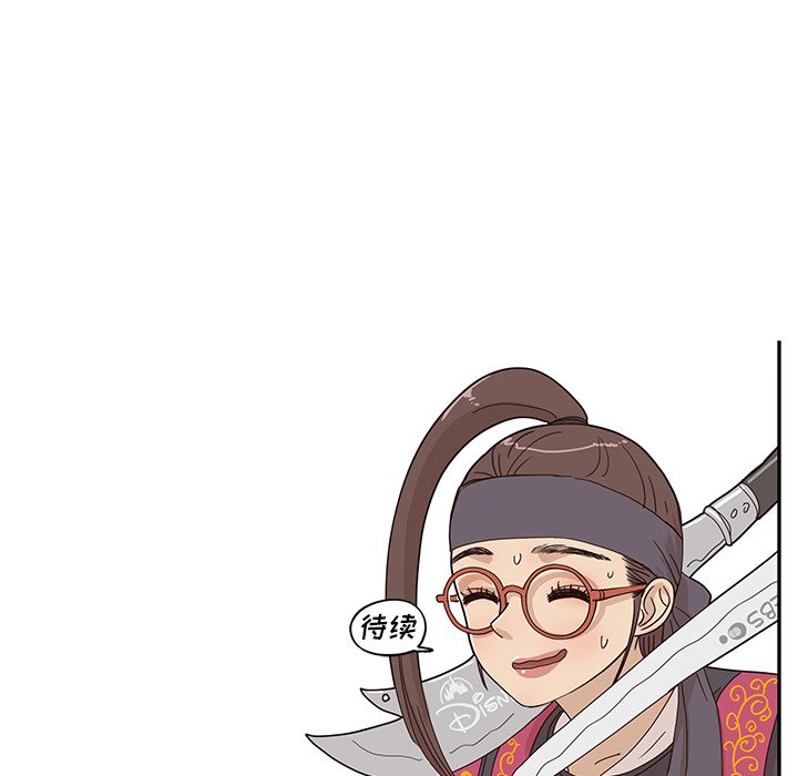 第54话 第 109 页
