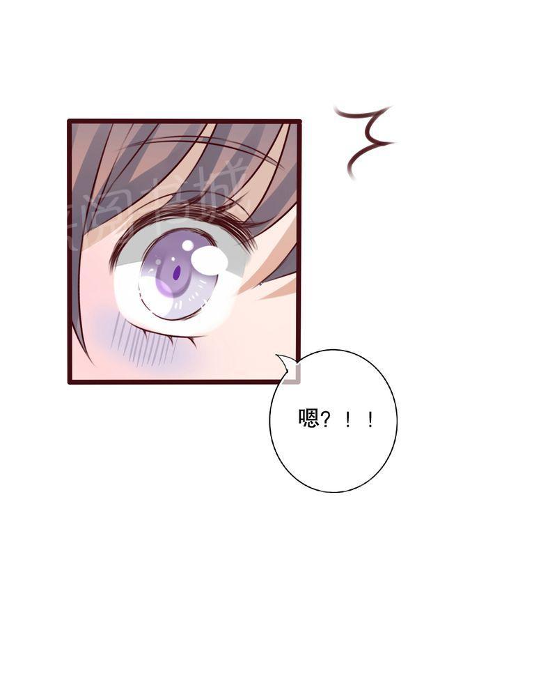 第22话 第 29 页