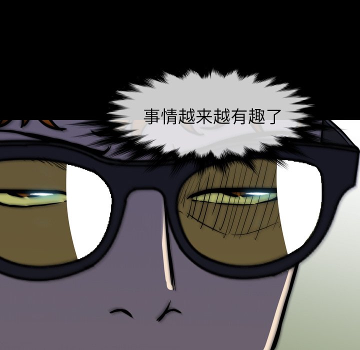 第 26 话 第 28 页