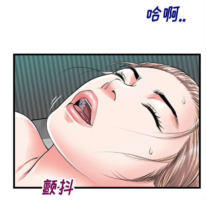 第21话 第 80 页