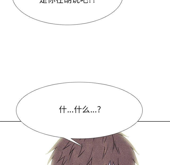 第247话 第 66 页