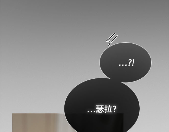 第81话 共同与理解 第 125 页