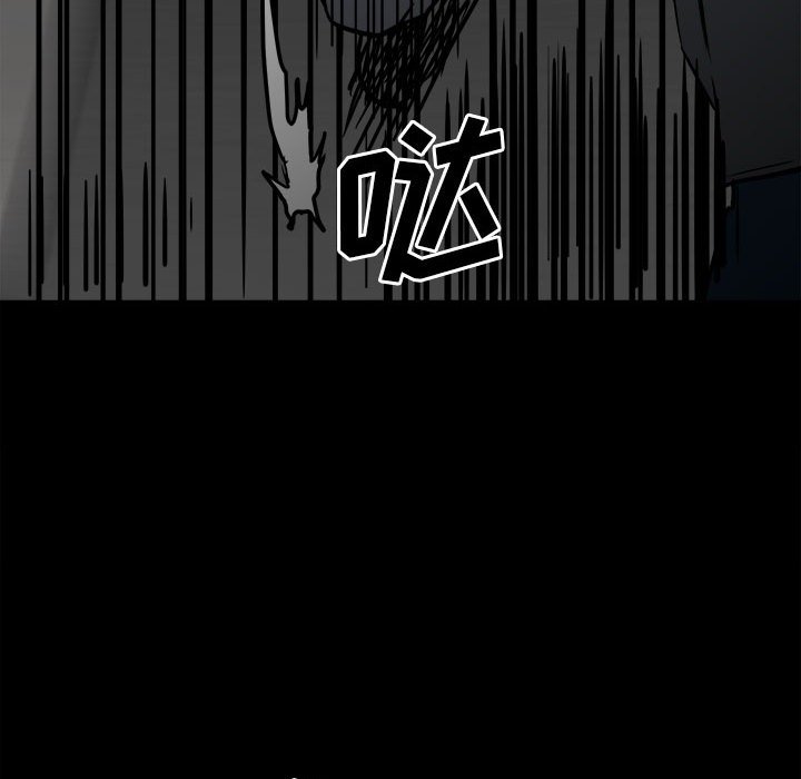 第86话 第 109 页