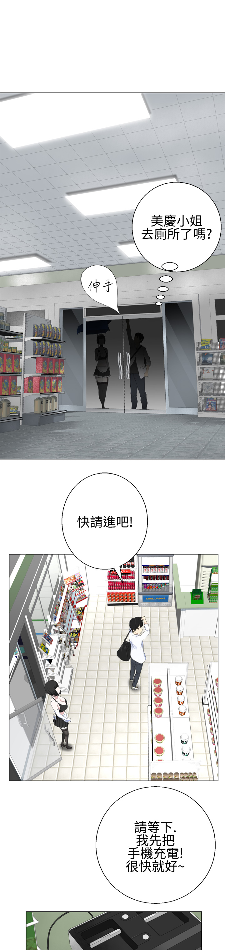 第1话 第 210 页