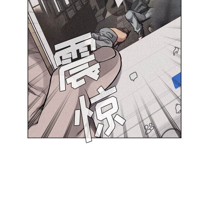 第9话 第 33 页