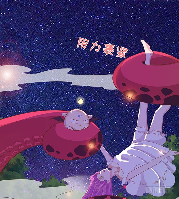 总有刁民想害朕 第 18 页