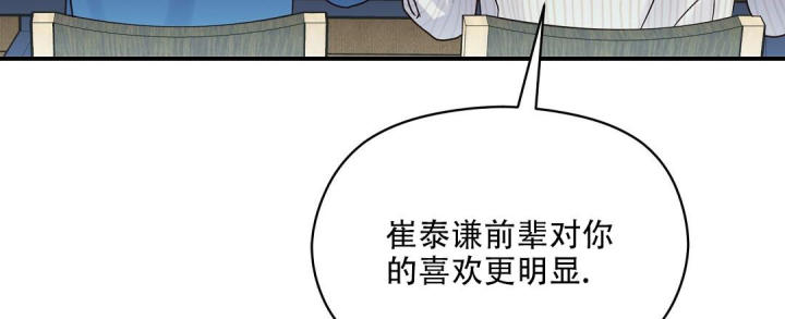 第49话 一次见面 第 103 页