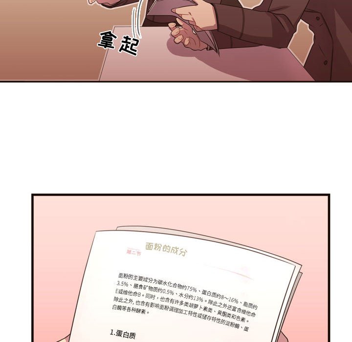 第16话 第 68 页