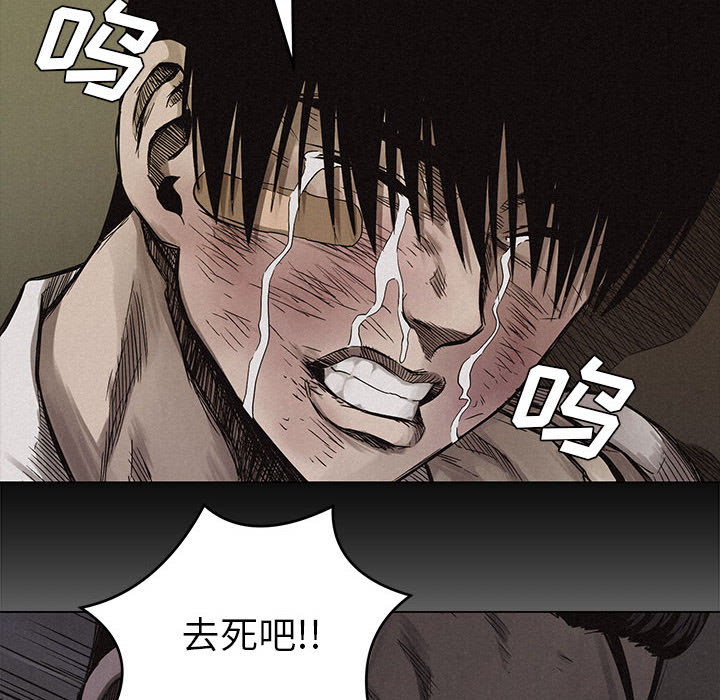 第4话 第 61 页