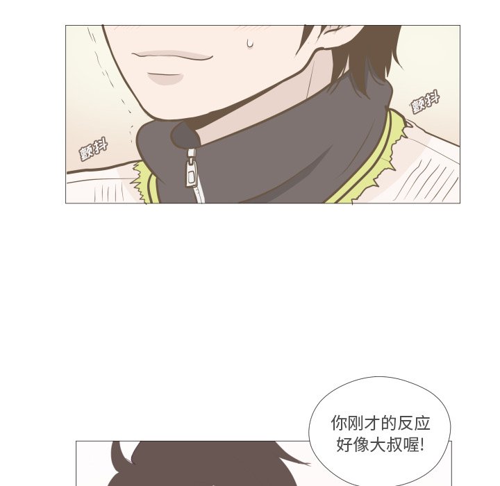 第5话 第 71 页